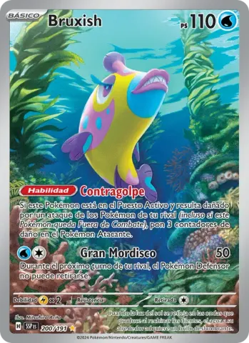 Bruxish · 200
