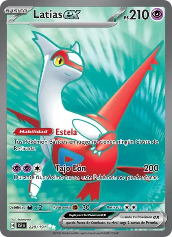 Latias ex · 220