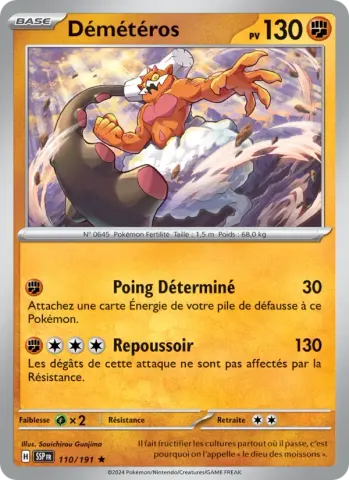 Démétéros · 110