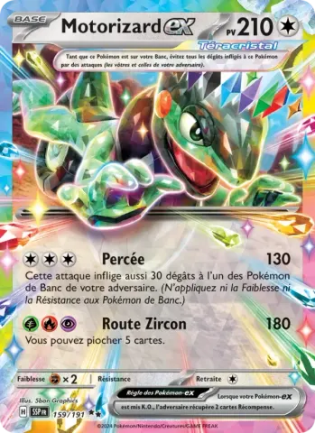 Motorizard-ex · 159