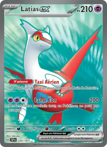 Latias-ex · 220
