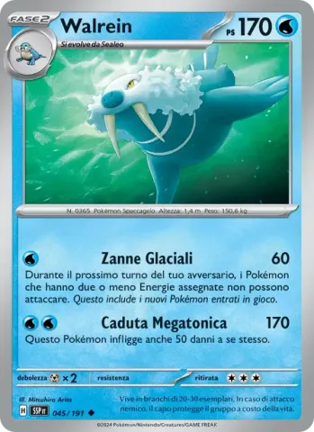 Walrein · 045