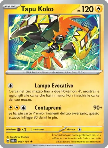 Tapu Koko · 065