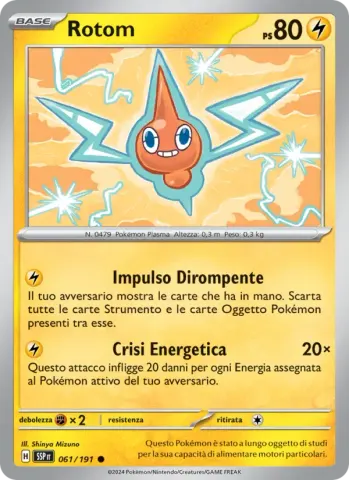 Rotom · 061