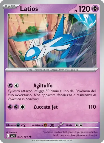 Latios · 077