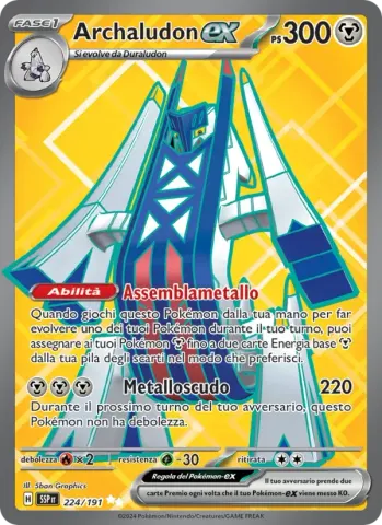 Archaludon-ex · 224