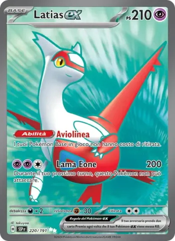 Latias-ex · 220