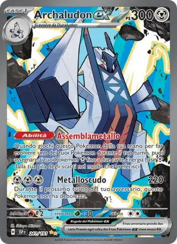 Archaludon-ex · 241
