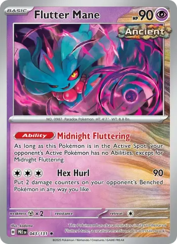 Flutter Mane · 043