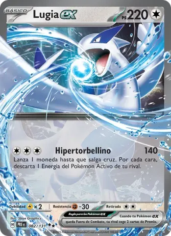 Lugia ex · 082