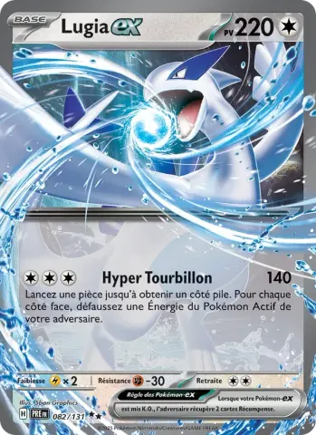 Lugia-ex · 082