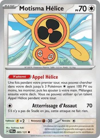 Motisma Hélice · 085