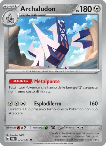 Archaludon · 070