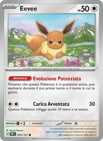 Eevee · 074