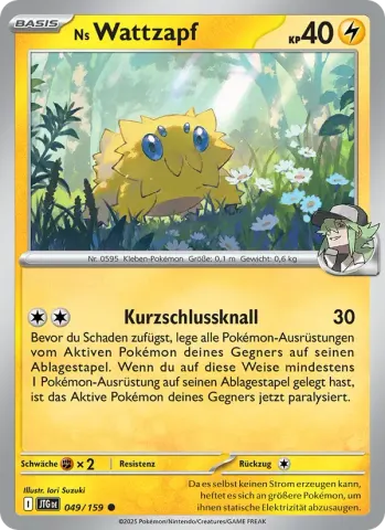 Ns Wattzapf · 049