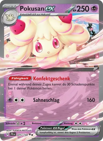 Pokusan-ex · 075