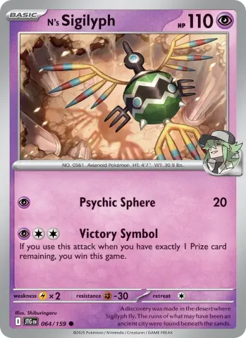 N's Sigilyph · 064