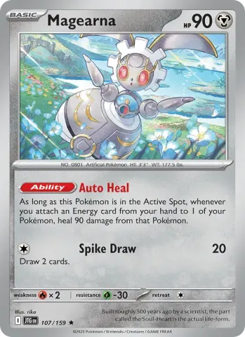 Magearna · 107