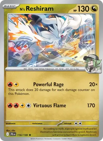 N's Reshiram · 116