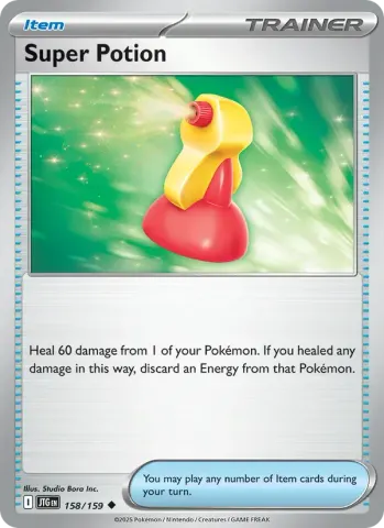 Super Potion · 158