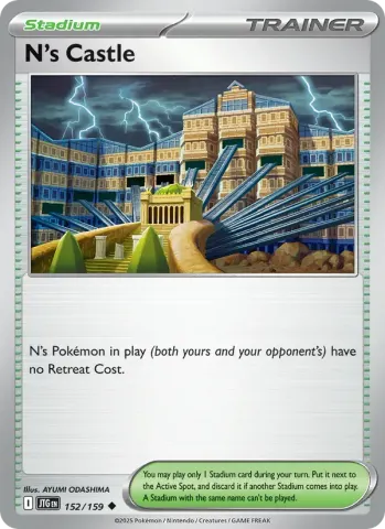 N's Castle · 152