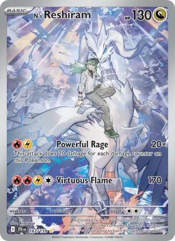 N's Reshiram · 167