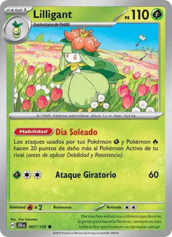 Lilligant · 007