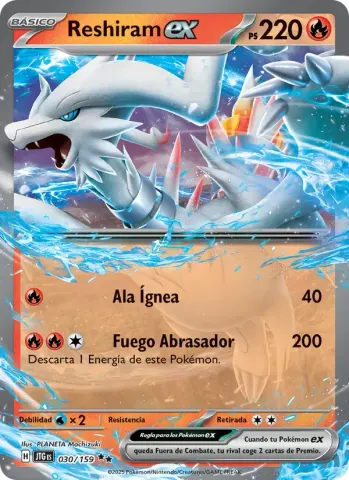 Reshiram ex · 030