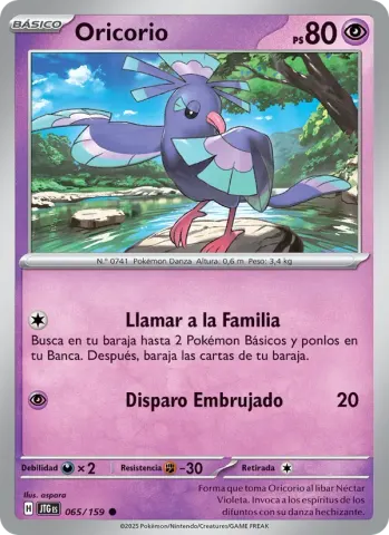 Oricorio · 065