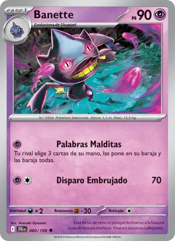 Banette · 060