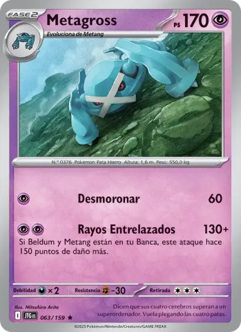 Metagross · 063