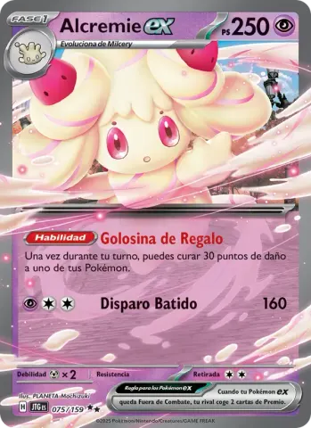 Alcremie ex · 075