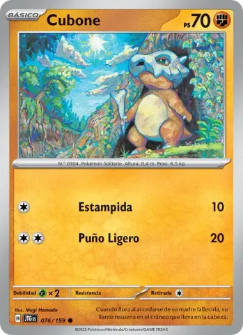 Cubone · 076