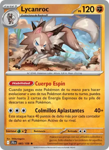 Lycanroc · 085
