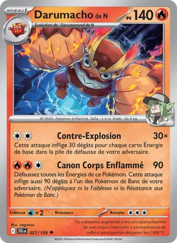 Darumacho de N · 027