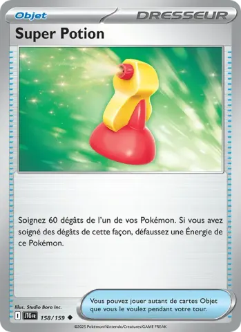 Super Potion · 158