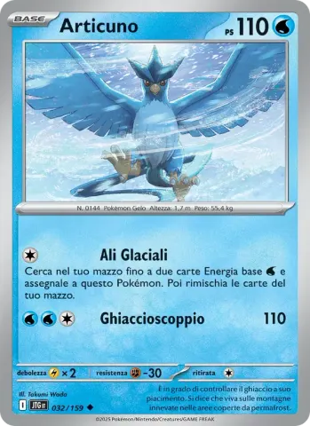 Articuno · 032