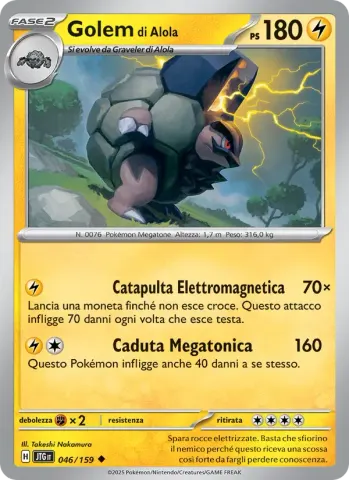 Golem di Alola · 046
