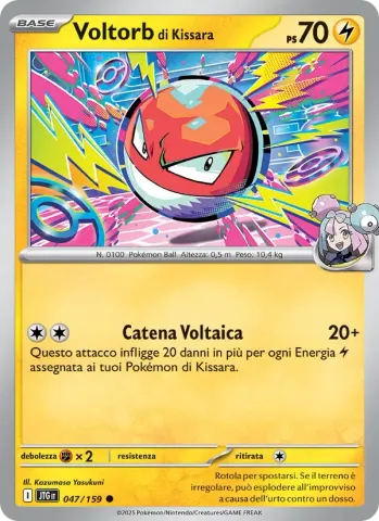 Voltorb di Kissara · 047