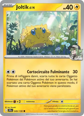 Joltik di N · 049