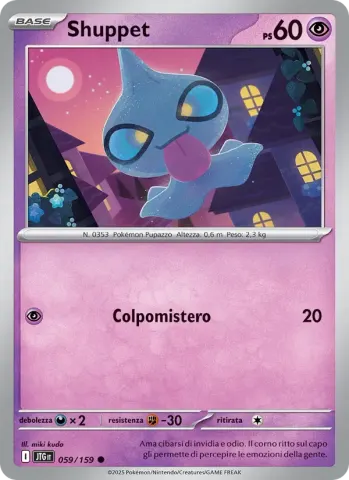 Shuppet · 059