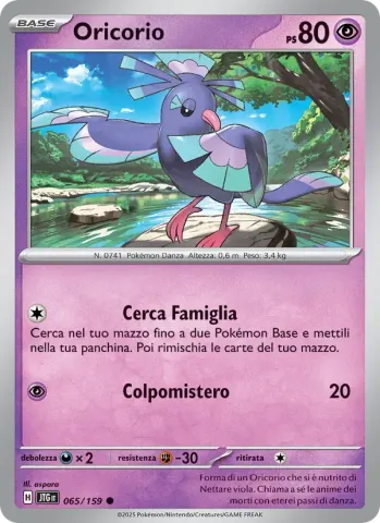 Oricorio · 065