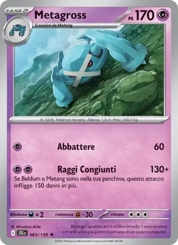 Metagross · 063
