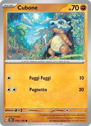 Cubone · 076