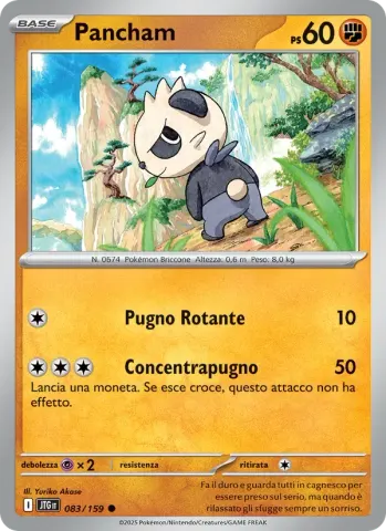 Pancham · 083