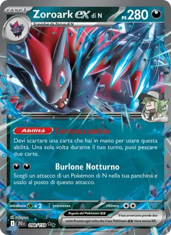 Zoroark-ex di N · 098