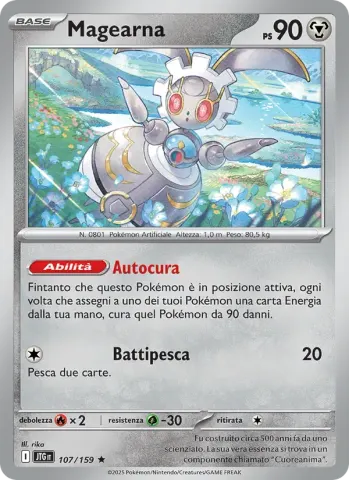 Magearna · 107