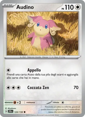 Audino · 124