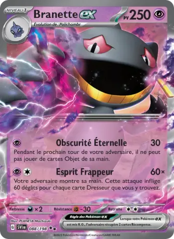 Branette-ex · 088