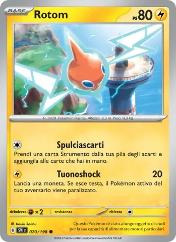 Rotom · 070